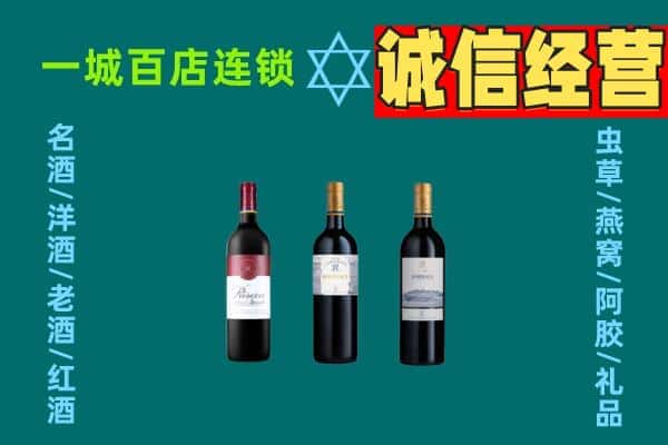 潍坊上门回收哪些红酒价格