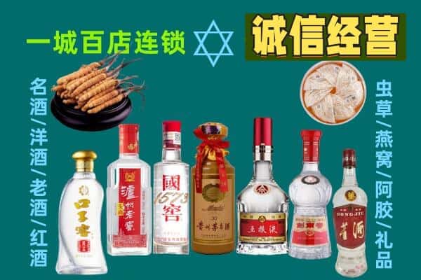 潍坊回收五粮液酒瓶