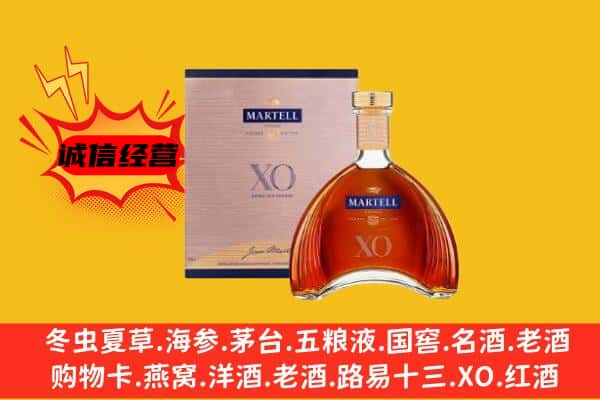 潍坊上门回收马爹利价格