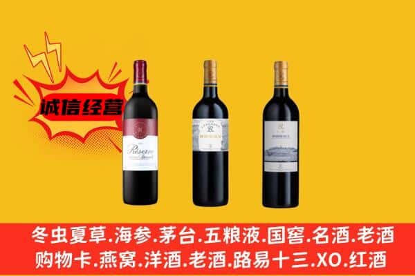 潍坊上门回收拉菲价格