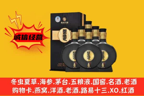 潍坊上门回收习酒价格