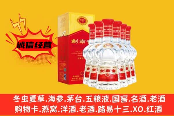 潍坊上门回收水晶剑价格