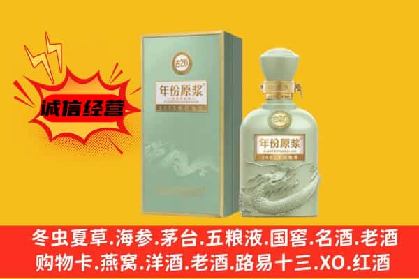 潍坊上门回收古井贡酒价格