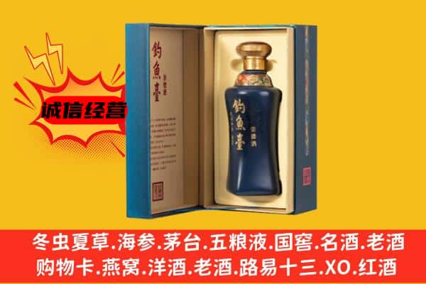 潍坊回收钓鱼台