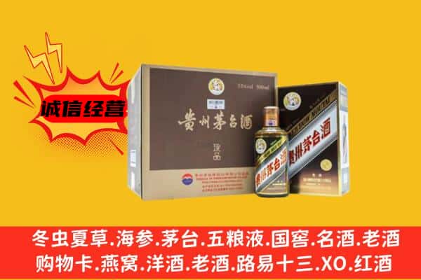 潍坊回收彩釉茅台酒