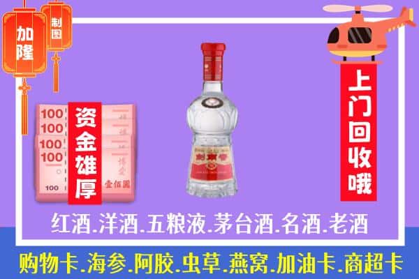 潍坊回收剑南春怎么定价