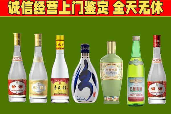 潍坊回收汾酒怎么报价